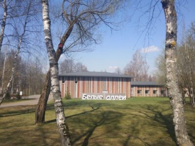 База отдыха Белые аллеи